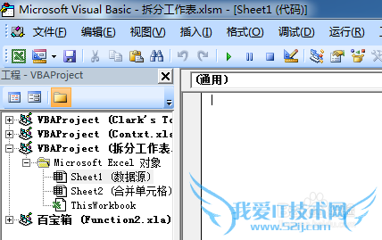 excel将一个工作表根据条件拆分成多个工作簿