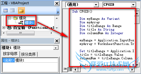 excel将一个工作表根据条件拆分成多个工作簿