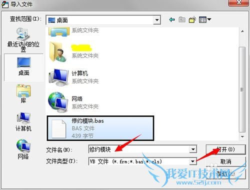 excel四舍六入五单双,上千数字测试,100%准确