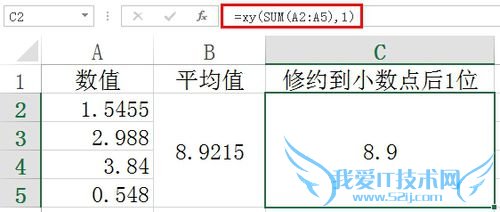 excel四舍六入五单双,上千数字测试,100%准确