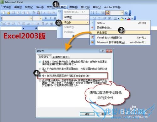 excel四舍六入五单双,上千数字测试,100%准确