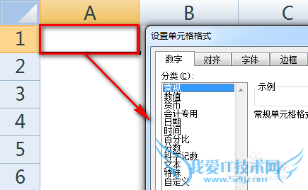 excel如何快速输入男女性别