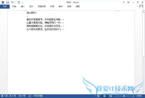 Word、Excel、PPT文件关闭了没保存怎么恢复