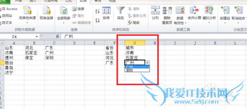 Excel˵ô[2]˵