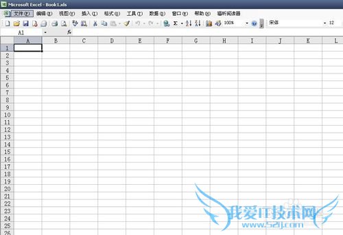 轻松运用excel来为PS做表格