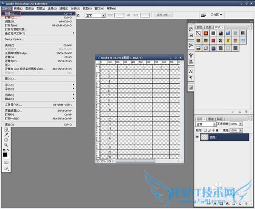 轻松运用excel来为PS做表格