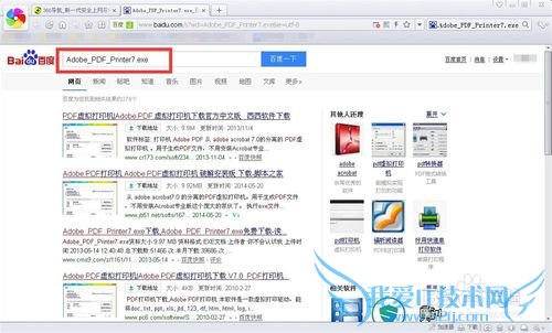 轻松运用excel来为PS做表格