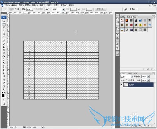 轻松运用excel来为PS做表格