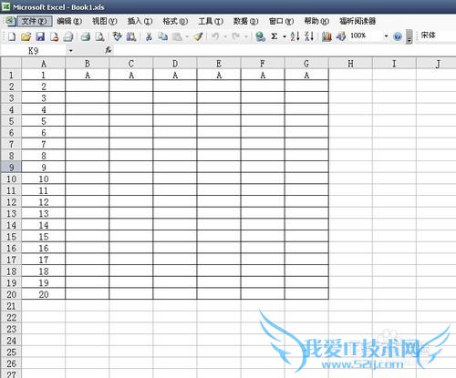 轻松运用excel来为PS做表格