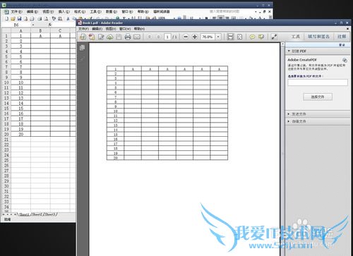 轻松运用excel来为PS做表格