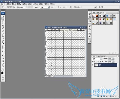轻松运用excel来为PS做表格