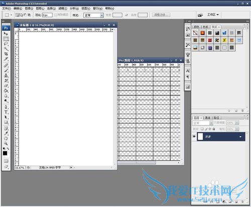 轻松运用excel来为PS做表格