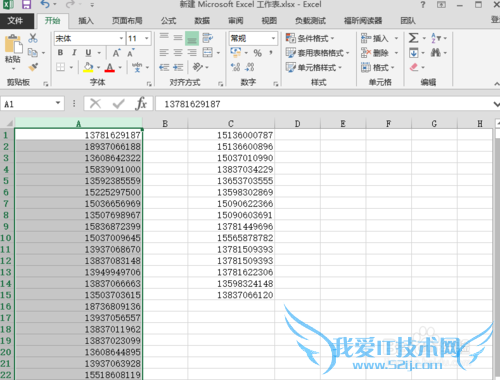 Excel如何批量搜索并删除内容