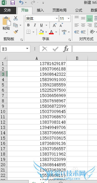 Excel如何批量搜索并删除内容