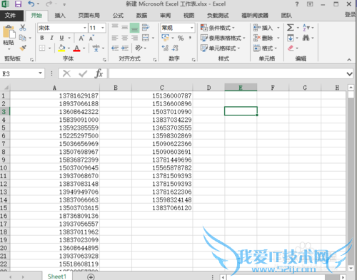Excel如何批量搜索并删除内容
