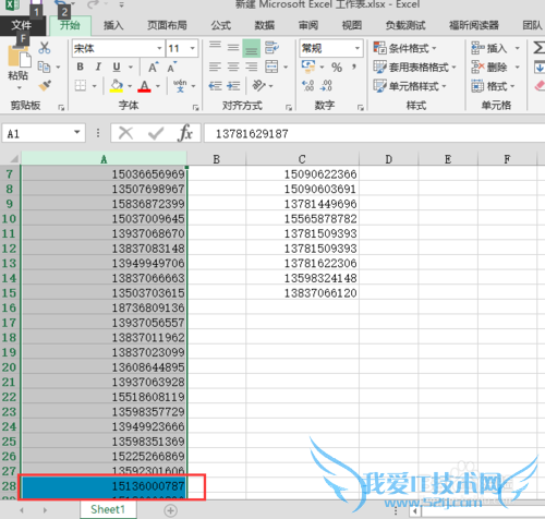 Excel如何批量搜索并删除内容