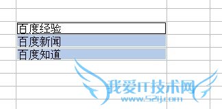 excel中如何只复制可见单元格?