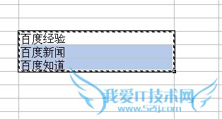 excel中如何只复制可见单元格?