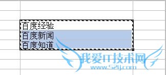excel中如何只复制可见单元格?