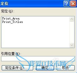 excel中如何只复制可见单元格?