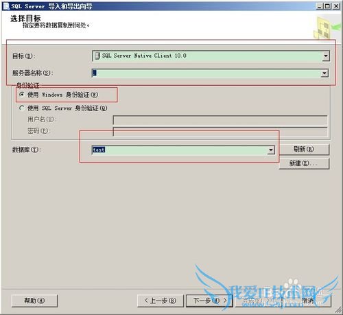 excel导入sqlserver 导入数据到sqlserver