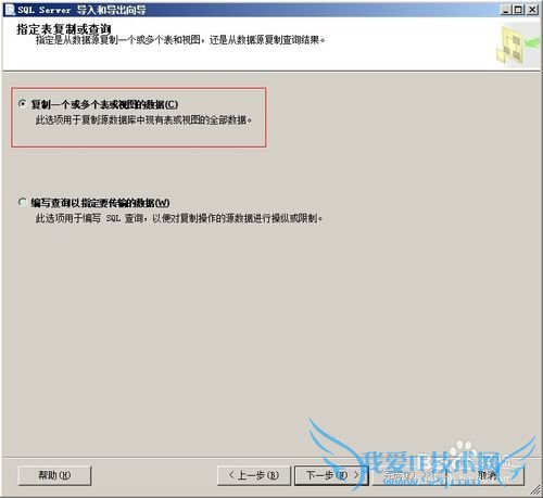 excel导入sqlserver 导入数据到sqlserver