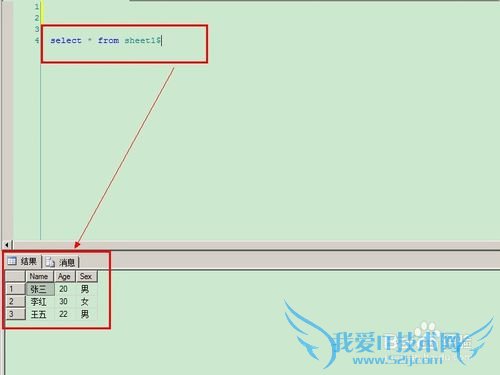 excel导入sqlserver 导入数据到sqlserver