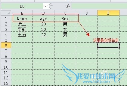excel导入sqlserver 导入数据到sqlserver