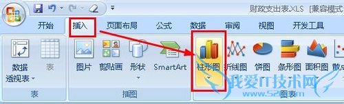 excel怎样向数据表中增加数据源