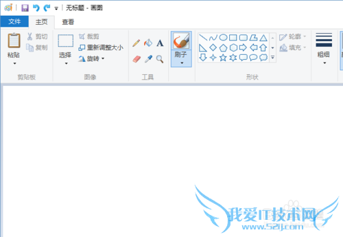 怎样将EXCEL表格转换为图片