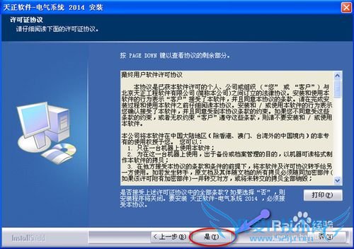 CADExcelб໥룺[1]װ