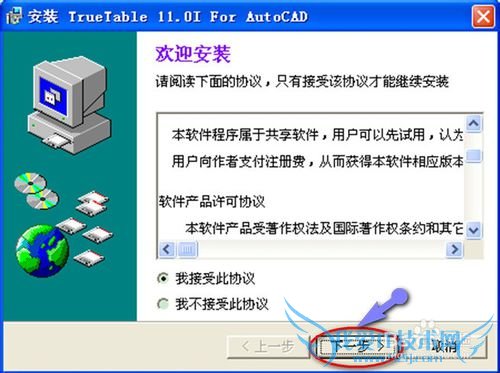 CADExcelб໥룺[1]װ