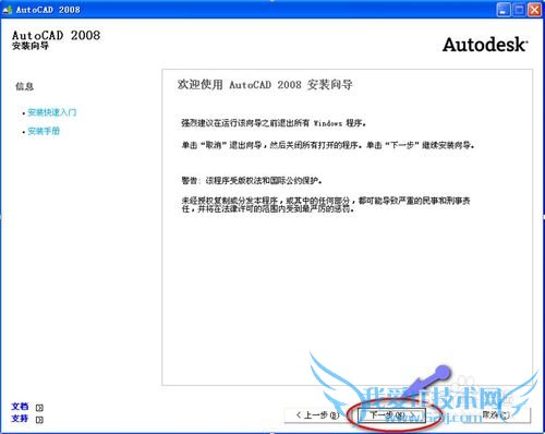 CADExcelб໥룺[1]װ