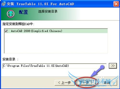 CADExcelб໥룺[1]װ