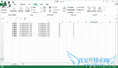 cad上的点坐标数据转到Excel上的经验