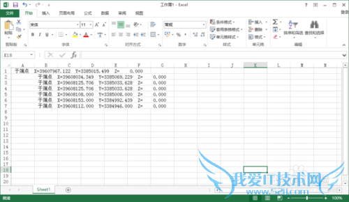 cad上的点坐标数据转到Excel上的经验