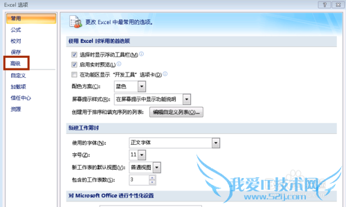 excelÏò³ÌÐò·¢ËÍÃüÁîʱ³öÏÖÎÊÌâµÄÌáʾ