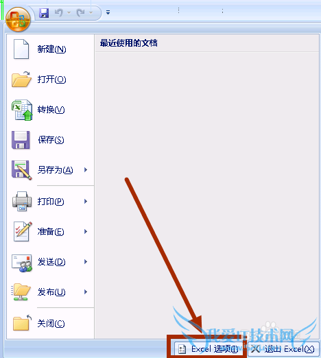 excelÏò³ÌÐò·¢ËÍÃüÁîʱ³öÏÖÎÊÌâµÄÌáʾ