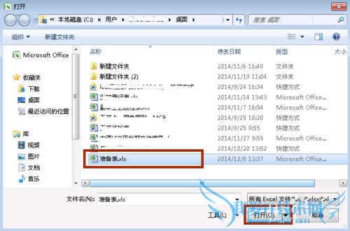excelÏò³ÌÐò·¢ËÍÃüÁîʱ³öÏÖÎÊÌâµÄÌáʾ