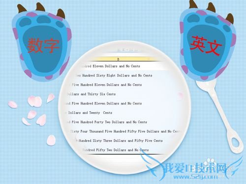 Excel如何数字转换为英文