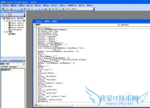 Excel如何数字转换为英文