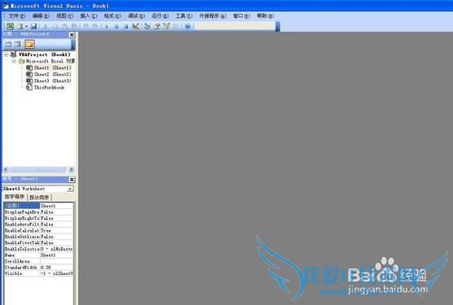 Excel如何数字转换为英文
