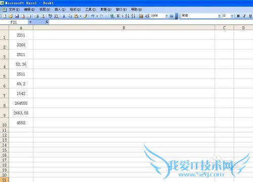 Excel如何数字转换为英文