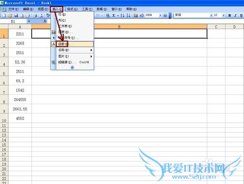 Excel如何数字转换为英文