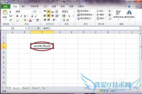 怎样在Excel中插入函数《NOW函数》