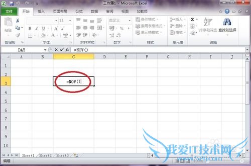 怎样在Excel中插入函数《NOW函数》