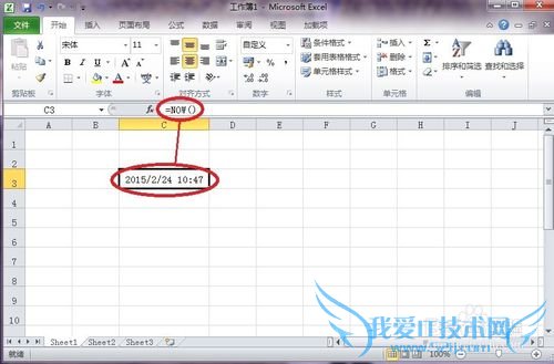 怎样在Excel中插入函数《NOW函数》