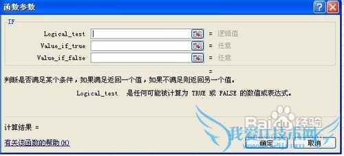 怎样去除EXCEL中的重复行