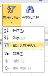 怎样去除EXCEL中的重复行