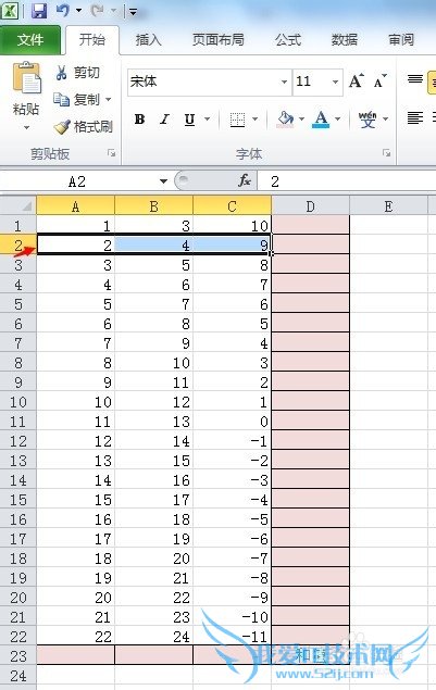 excel如何自动求和